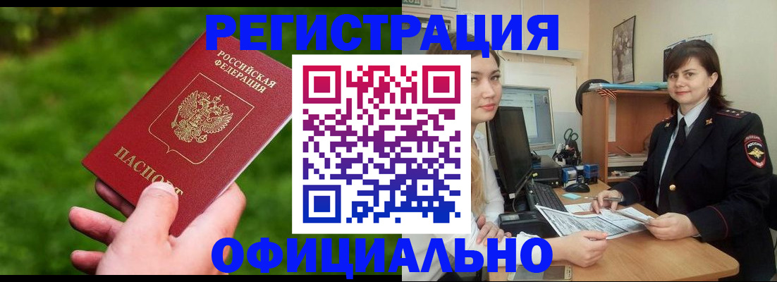 форма 3 в Дагестане