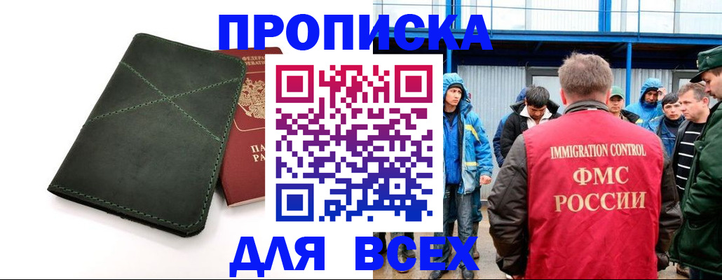 форма 3 в Дагестане